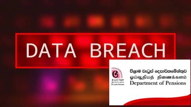 සයිබර් ප්‍රහාර