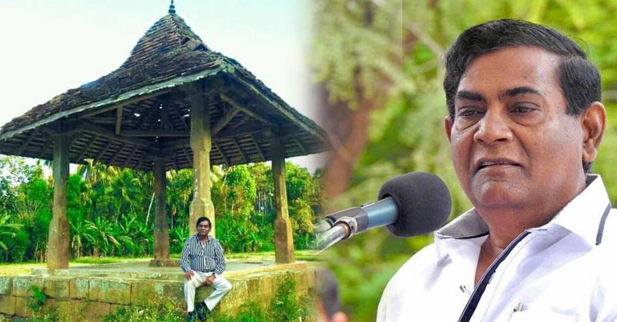 අත්තනායක එම් හේරත්