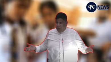 sampath dassanayake