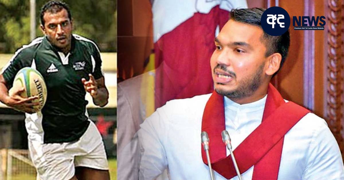 thajudeen namal rajapaksa